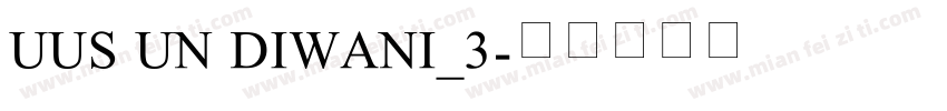 UUS UN DIWANI_3字体转换